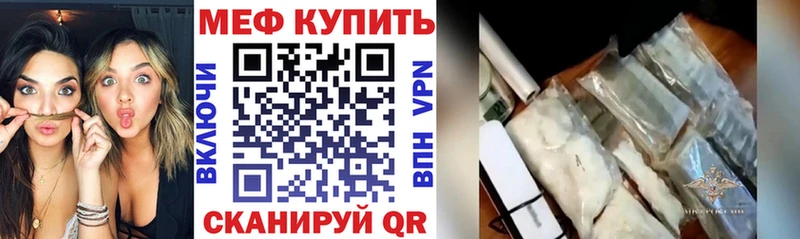 Все наркотики Нефтегорск Канабис  МЕФ  АМФЕТАМИН  ГАШИШ  А ПВП 
