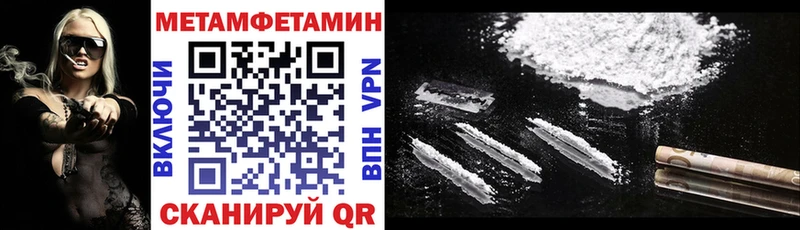 АМФЕТАМИН Premium наркотики Нефтегорск