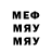 ГЕРОИН Афган #QUMO 001#
