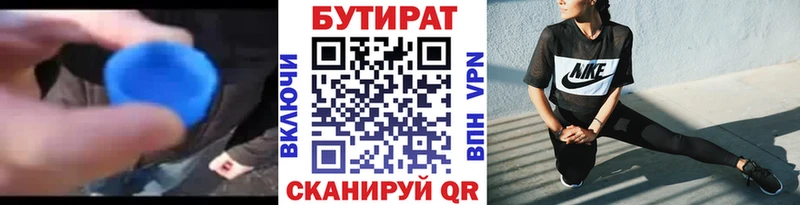 гидра ССЫЛКА  Нефтегорск  Бутират GHB  сколько стоит 