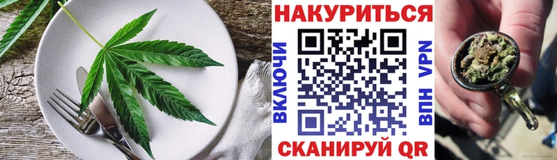 купить закладку  omg вход  Печенье с ТГК марихуана  Нефтегорск 