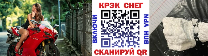 КОКАИН Fish Scale Нефтегорск