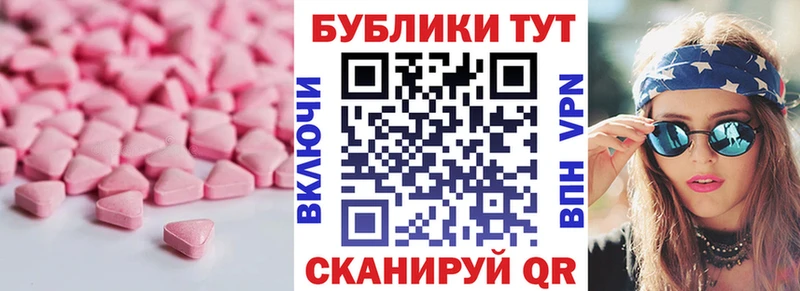 ЭКСТАЗИ 280 MDMA  ОМГ ОМГ ТОР  Нефтегорск 