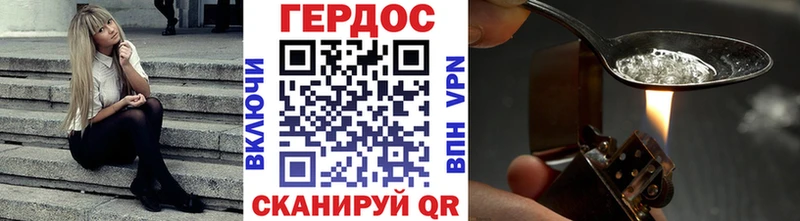 блэк спрут зеркало  Нефтегорск  ГЕРОИН герыч  наркотики 