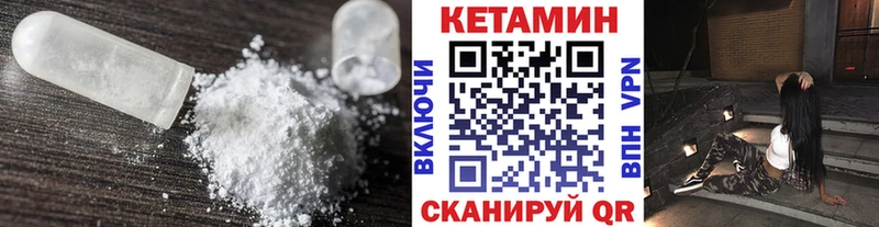 купить наркотики цена  Нефтегорск  КЕТАМИН VHQ 