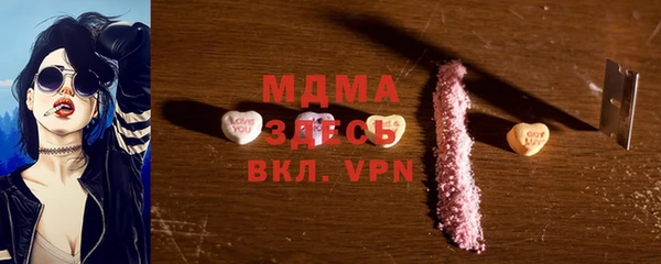 альфа пвп VHQ Балахна