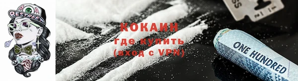 прущий лед Балабаново