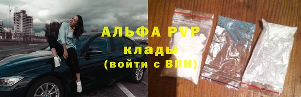 амф Баксан