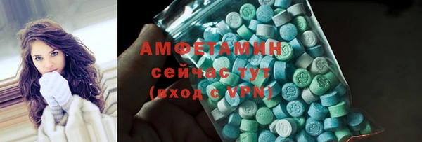 альфа пвп VHQ Балахна