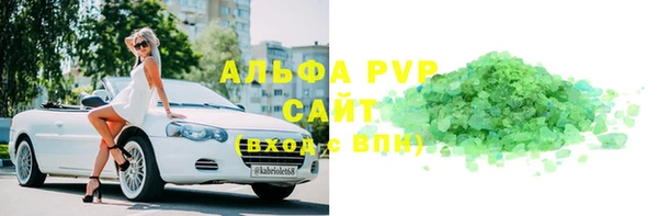 a pvp Аркадак
