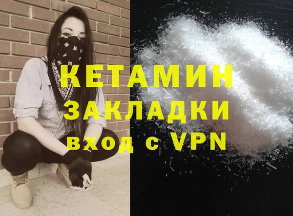 прущий лед Балабаново
