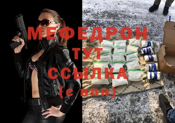 герыч Армянск