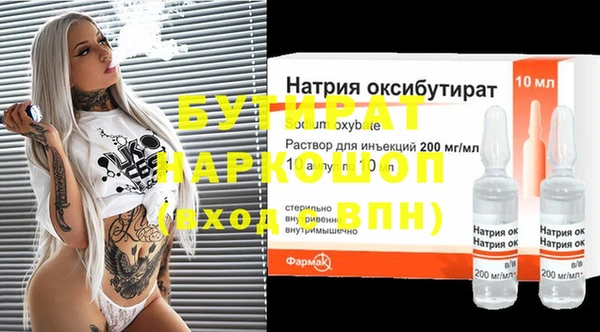 альфа пвп VHQ Балахна