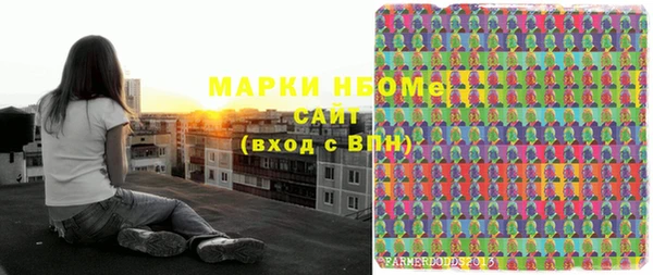 MESCALINE Арсеньев