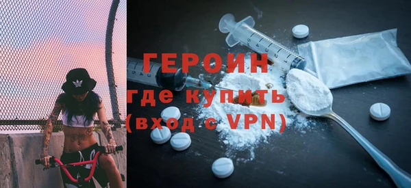 герыч Армянск