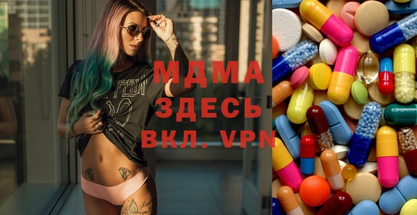 прущий лед Балабаново
