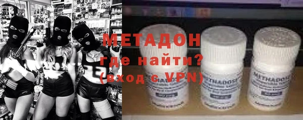 MESCALINE Арсеньев
