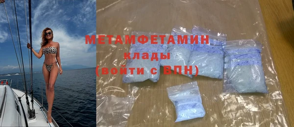 амф Баксан