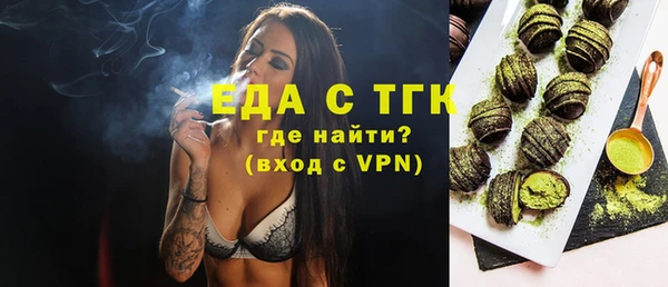 мяу мяу кристалл Струнино