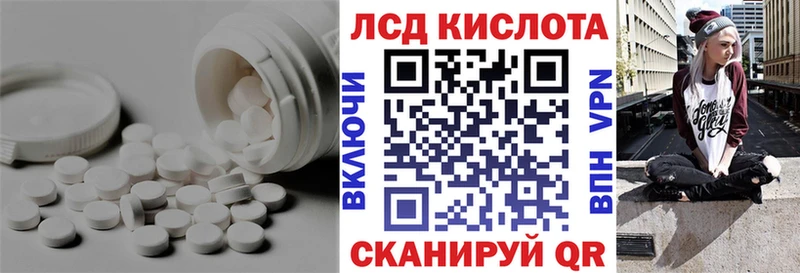 нарко площадка клад  Нефтегорск  LSD-25 экстази ecstasy 
