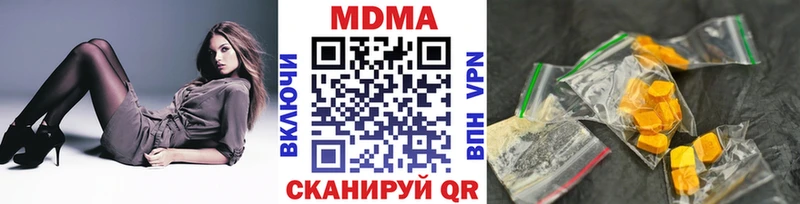 МДМА молли Нефтегорск