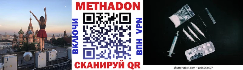 kraken ONION Нефтегорск МЕТАДОН VHQ