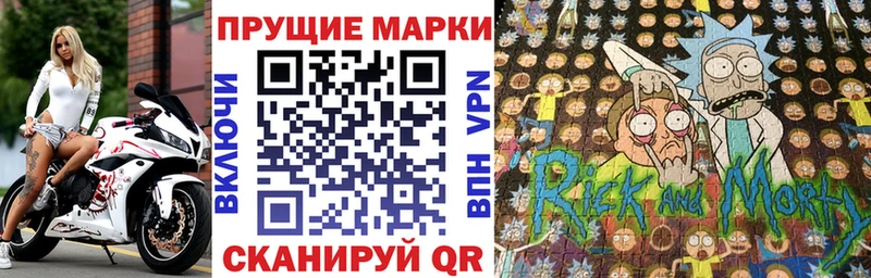 мега ССЫЛКА  Нефтегорск  нарко площадка Telegram  Марки NBOMe 1,5мг 